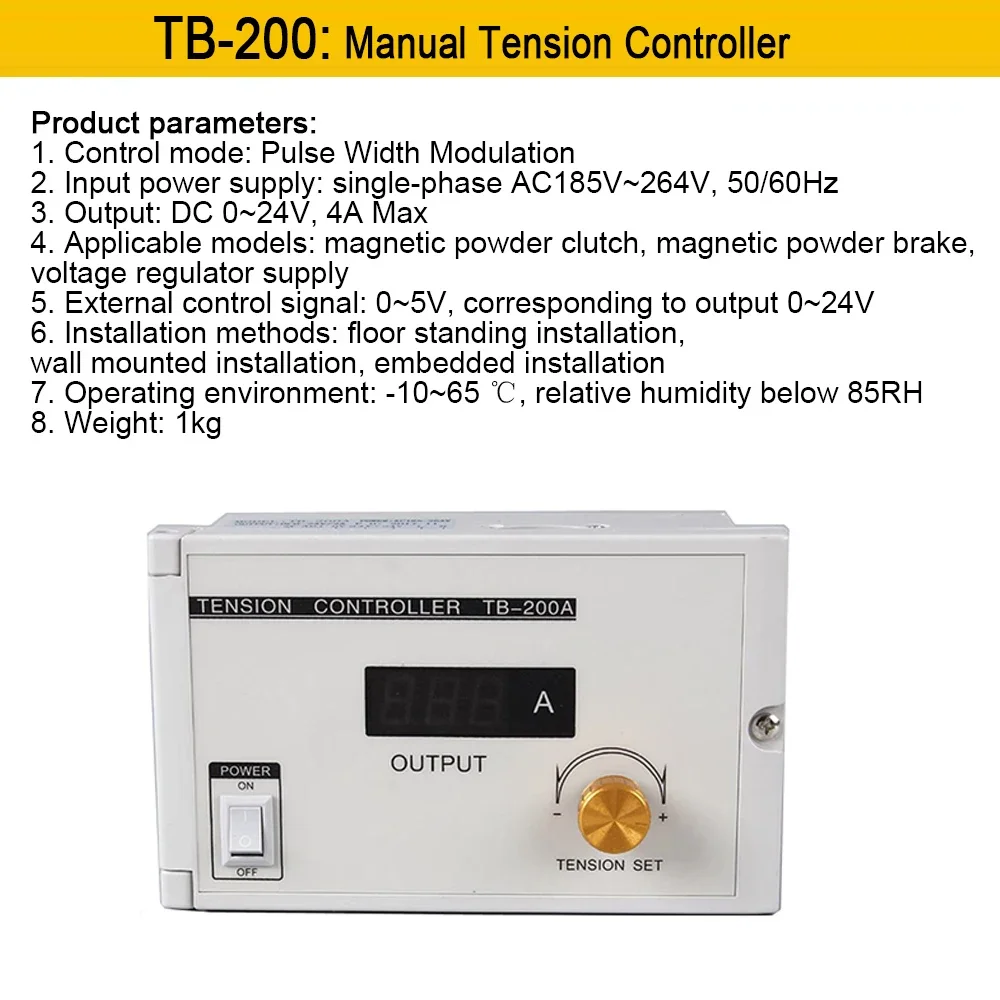 ผงแม่เหล็กคลัทช์อนุภาคคลัทช์ความตึงเครียดControllerชุด 0.6-40 กก.สําหรับไขลานสิ่งทอเครื่องแรงบิดควบคุมความเร็วDC24 V