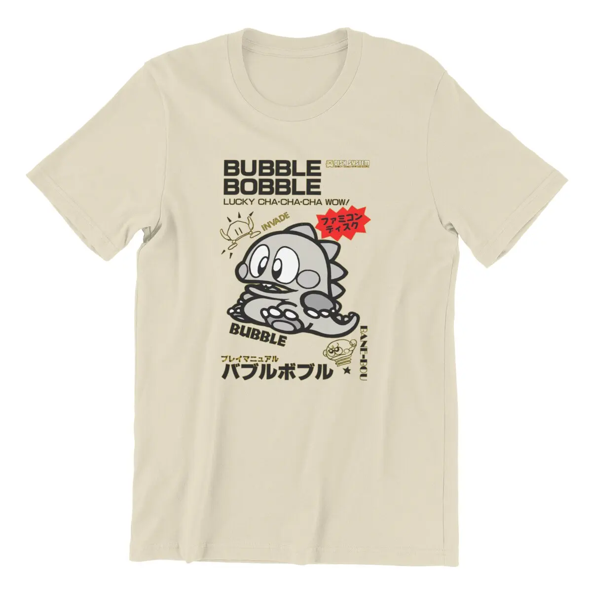 فقاعة فقاعة فقاعة محظوظ تشا تشا واو تي شيرت ، ملابس لعبة لطيفة ، قطن ، تي شيرت كلاسيكي مطبوع #2