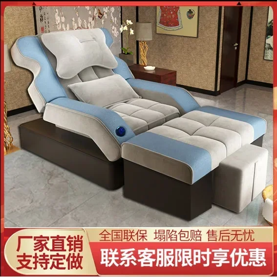 Foot bath sofa massage bed High-end electric sofa chair Foot therapy Reclining chair Sofa bed Ear picking Support customization