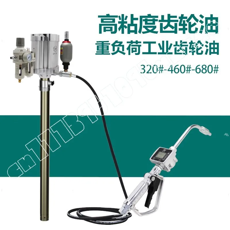 Electric Eye Gear Oil Pneumatic Oil Pump High Pressure Gear Oil Filling Pump Quantitative Metering Pumping Pump Digital