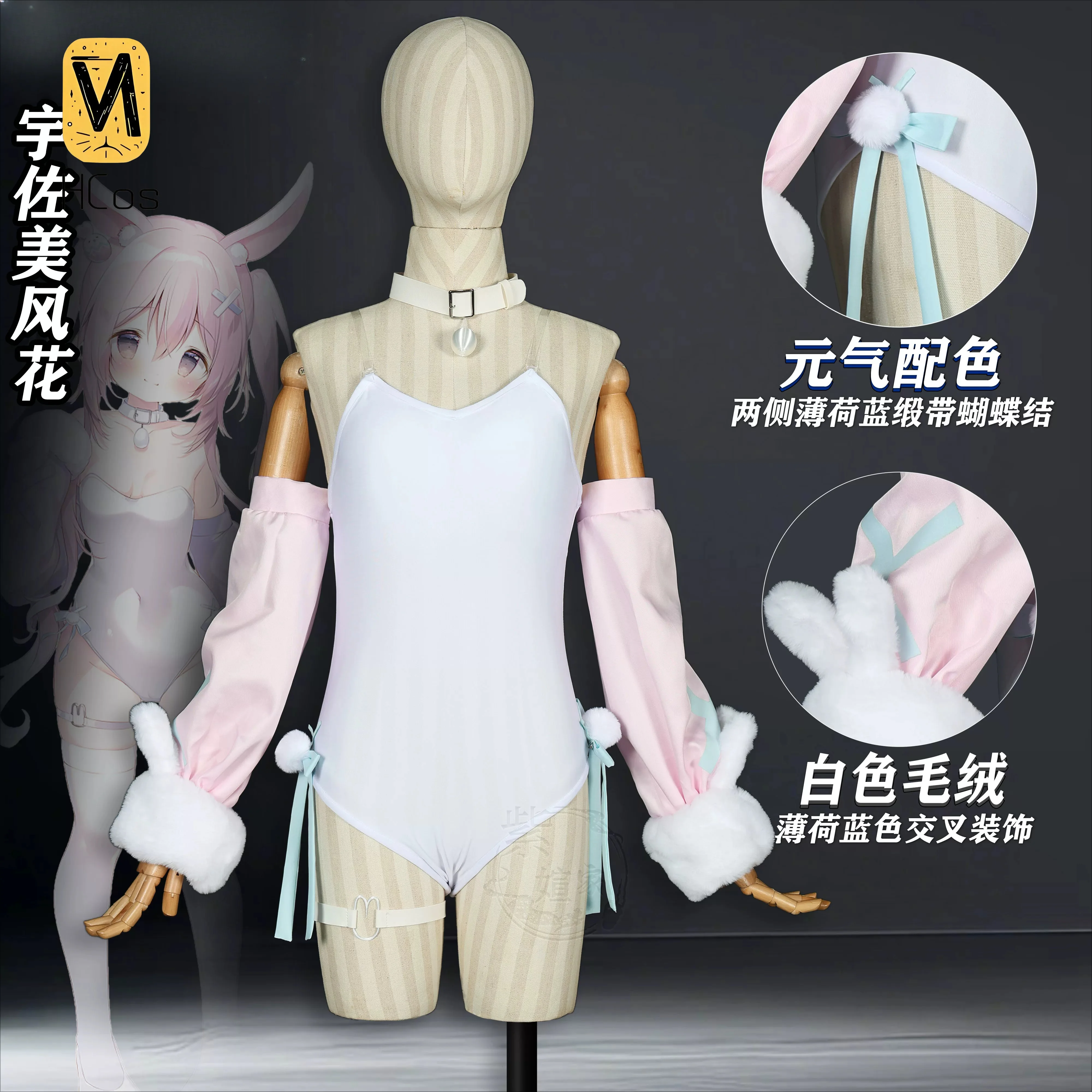 tokeru-hanabana-to-shiro-usagi-usami-fūka-cosplay-costume-sweet-women-full-set-outfit-for-comic-con-halloween-carnival-hcos