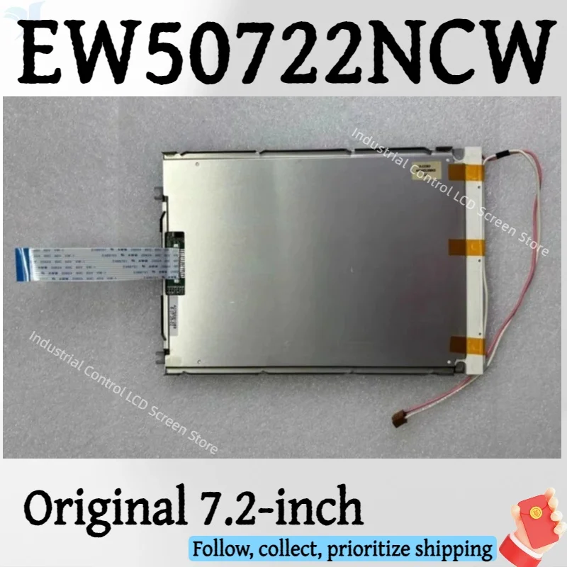 

New 7.2-inch EW50722NCW A075EM106B A075EM106C LMG5320XUFC Universal Industrial LCD Display Screen