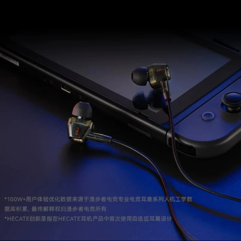 Edifier GM400 Gaming Headphones Wired HiFi Quality In-Ear Noise-Canceling Earphones 3.5mm/Type-C Port Gifts view 3