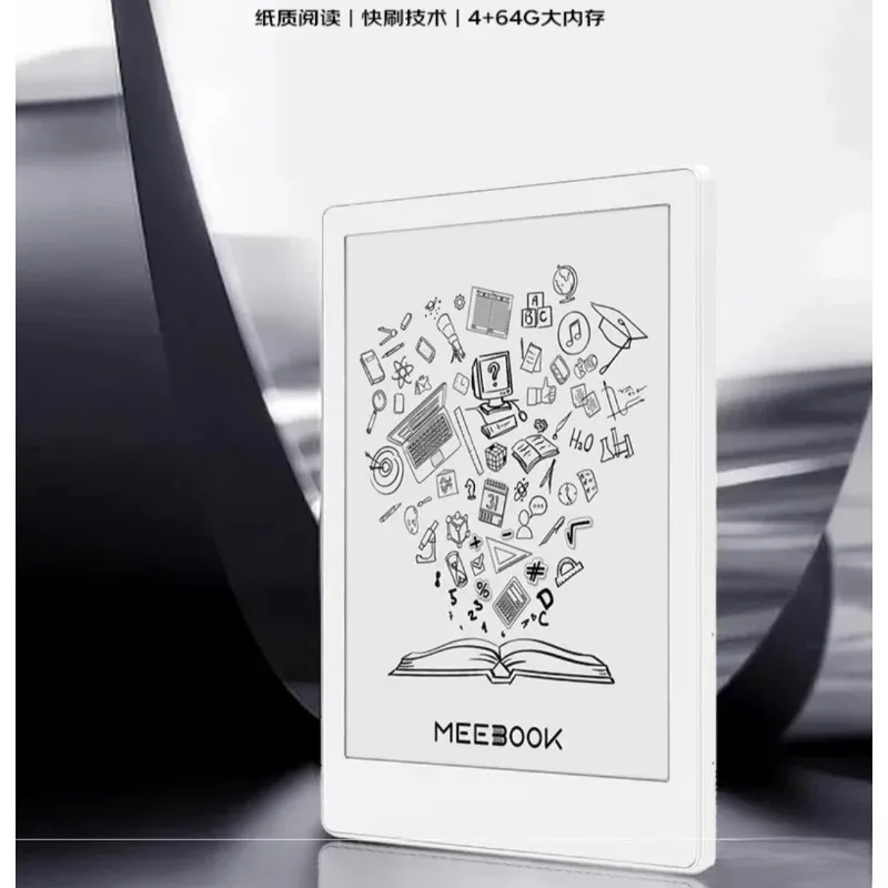 MEEBOOK M8 7.8 Inch Electric Paper Book Reader Smart Quick Ink Screen
