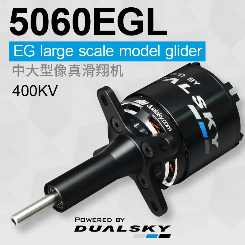 Dualsky-大型規模グライダー、xm5060egl、400kv、eglシリーズ、高効率、mfe g2用のフロント拡張付きブラシレスモーター