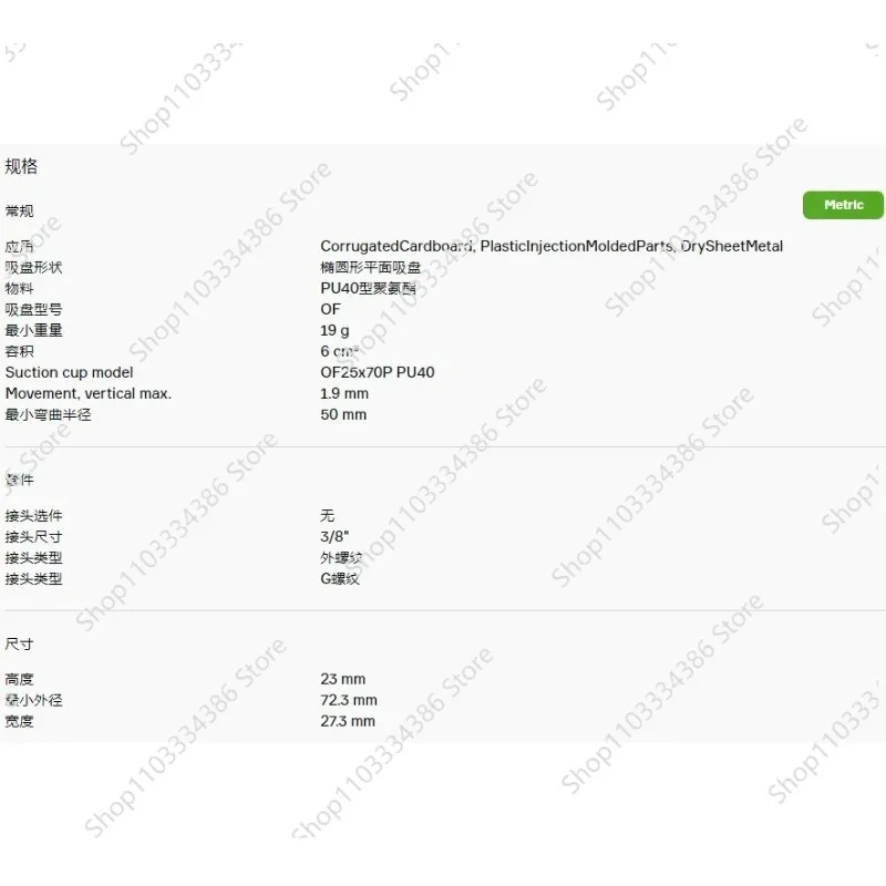 كوب شفاط المكنسة الكهربائية الفاخر مع وصلة دوارة - معدات أصلية وجديدة وعالية الجودة #2
