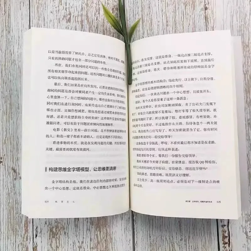 Minimalismo, sua vida tem minimalismo contratado