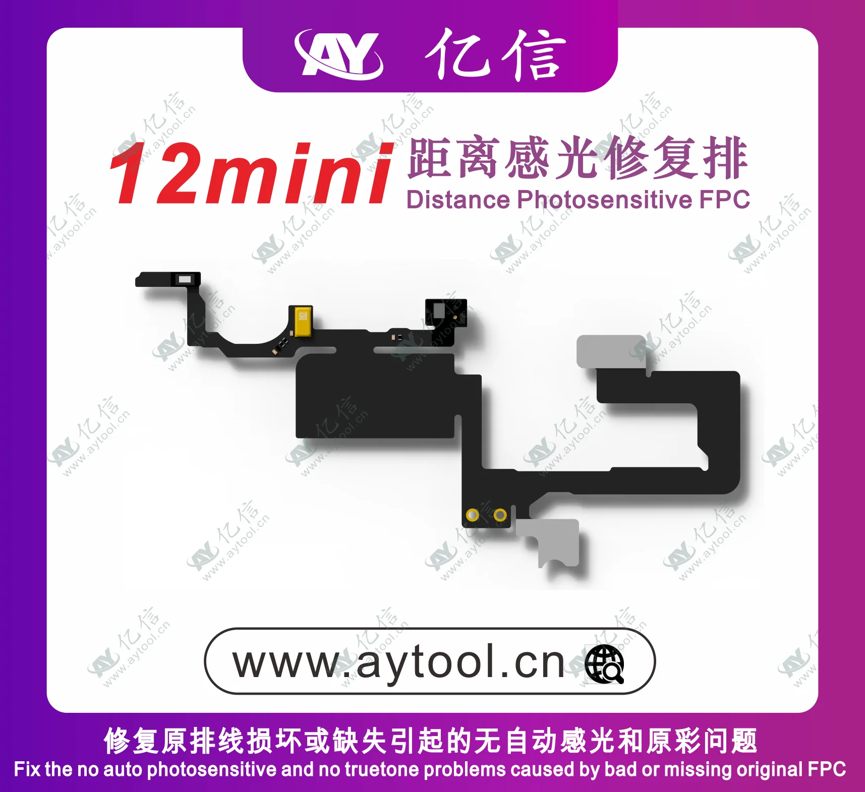 AY Distance Photosensitive FPC For IPhone X/11/12/13/14 Pro Max Light Sensor Flex Repair Tool