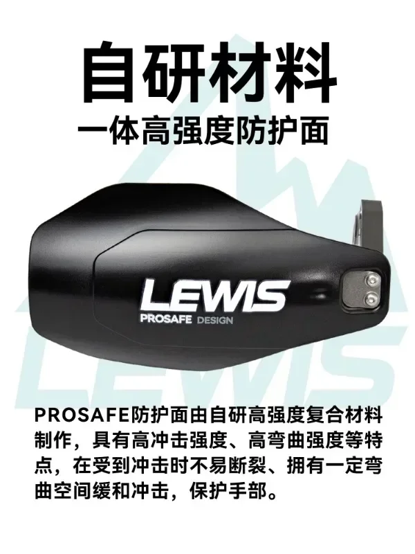 L-ewis mountain bike Prosafe handguard speed reduction/hand/handlebar protection CNC handguard