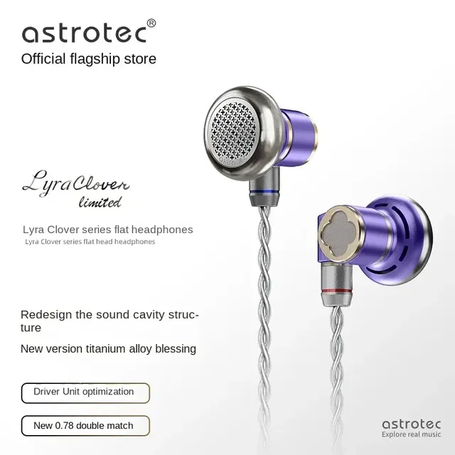 Astrotec ライラクローバー 有線 フラットヘッド メタル ハイファイ