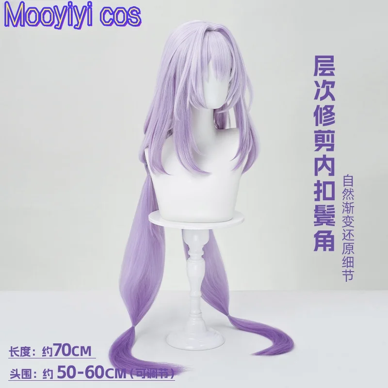 جديد كاستوريس شعر مستعار تأثيري هالوين عيد الميلاد لعب الأدوار حفلة معرض كوميدي لعبة هونكاي ستار السكك الحديدية غطاء مجاني 70 سنتيمتر