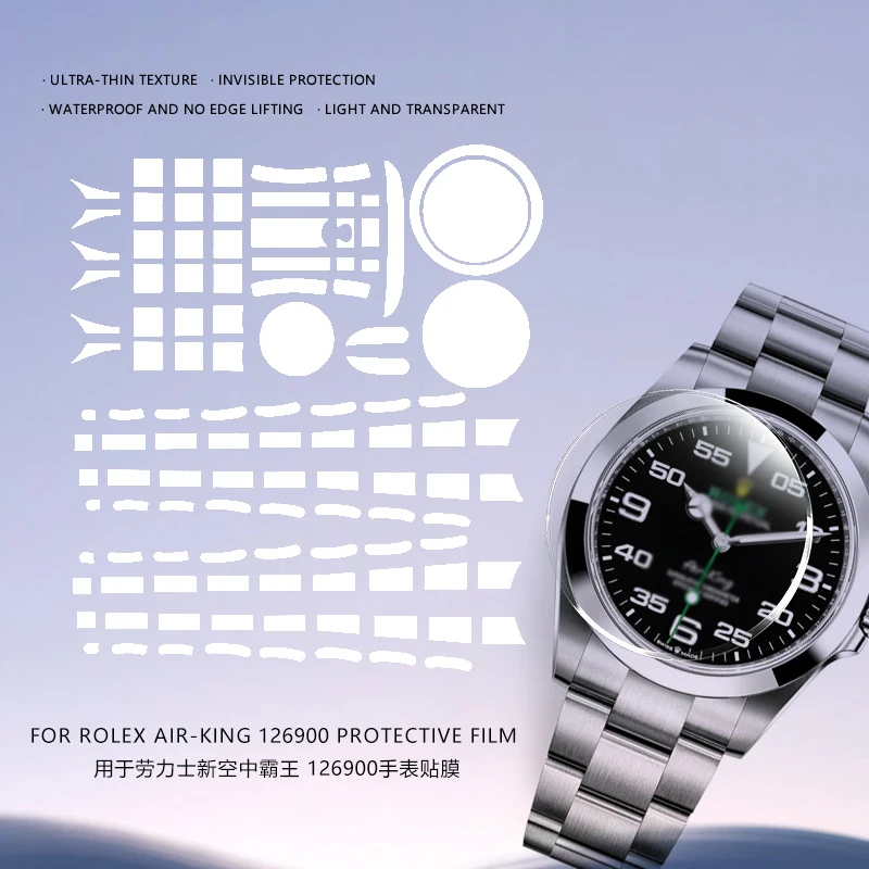 For Rolex new Air Master 126900 watch protective film Air Master watch buckle chain watch buckle film back cover cover back film