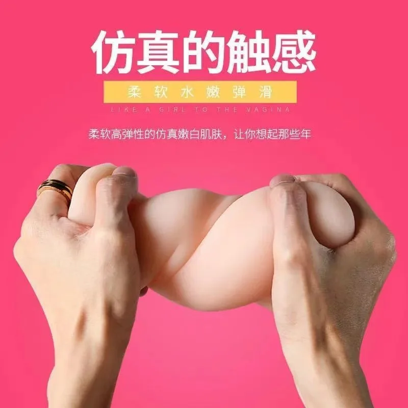 Big wave girl male bottle dormitory portable masturbator self-defense airplane cup inverted mold name sex toy adult view 3