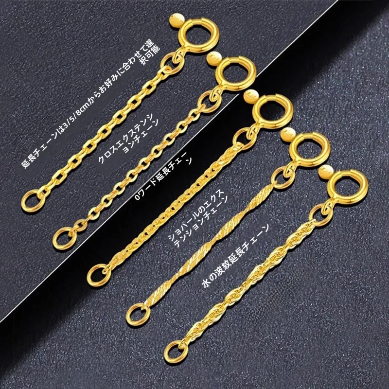 gold-plated-o-link-extension-chain-for-necklace-and-bracelet-dora-bana-fashion-jewelry-accessory-18k-yellow-gold-buckle-head