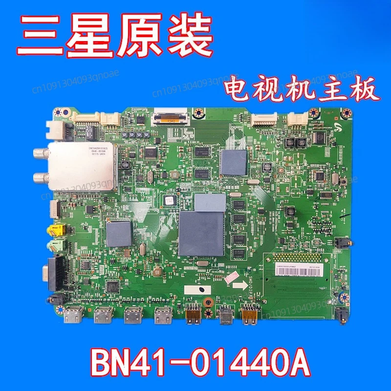 

Original UA40/46/55C6200UF/VF LCD TV main board BN41-01440A with screen optional