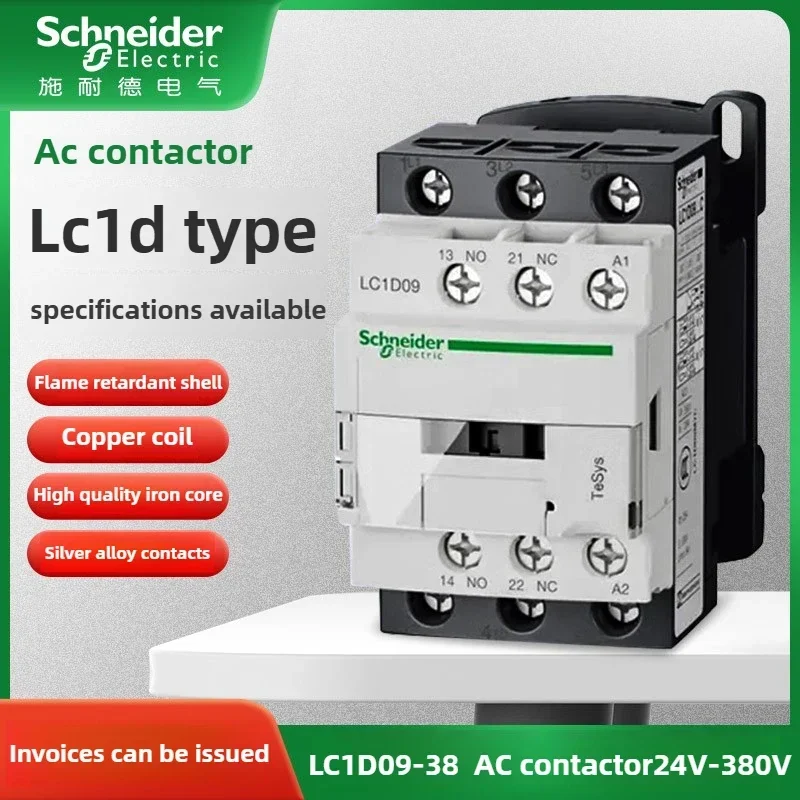 

Контактор переменного тока Schneider Трехполюсный контактор 3P 3-фазный 3-полюсный 50/60 Гц LC1D25/32/38 Напряжение катушки 24/110/220/380 В Оригинальный продукт