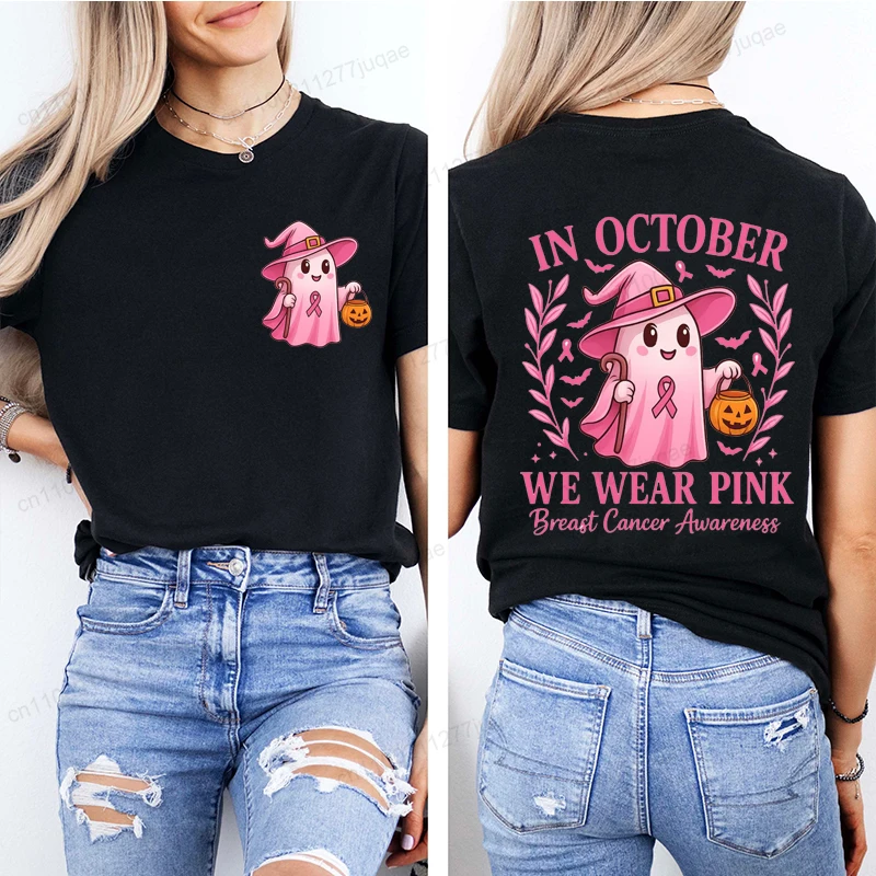في أكتوبر، نرتدي تي شيرت مطبوع عليه رسومات وردية، تي شيرت للتوعية بسرطان الثدي، تي شيرت كاجوال للهالوين، ملابس عصرية للسيدات على شكل شبح وردي