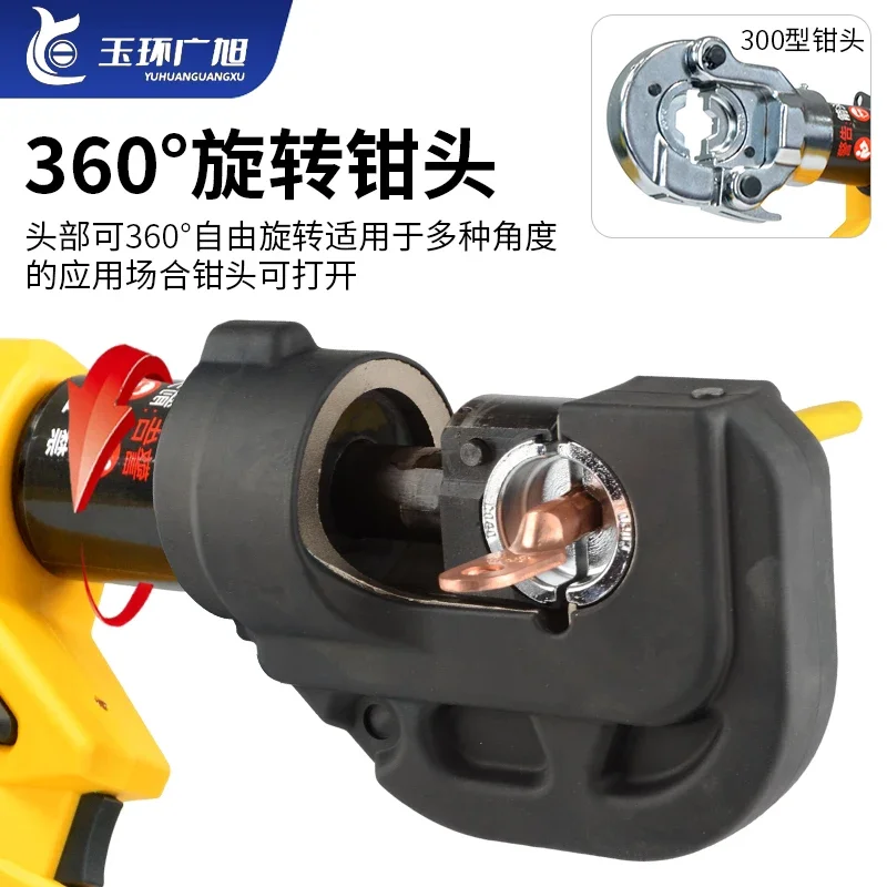 Electric, portable, rechargeable wire clamp, wire clamp, copper-aluminum terminal two-in-one scissors for parallel groove cable.