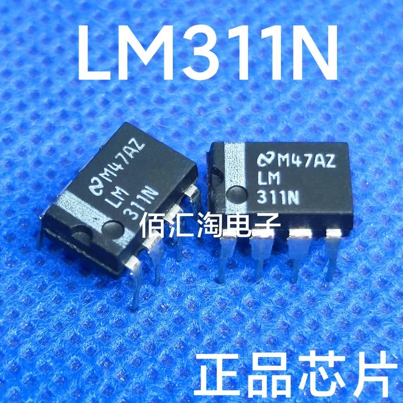 1PCS  LM311N  LM311  Brand new genuine produc:PDIP-8