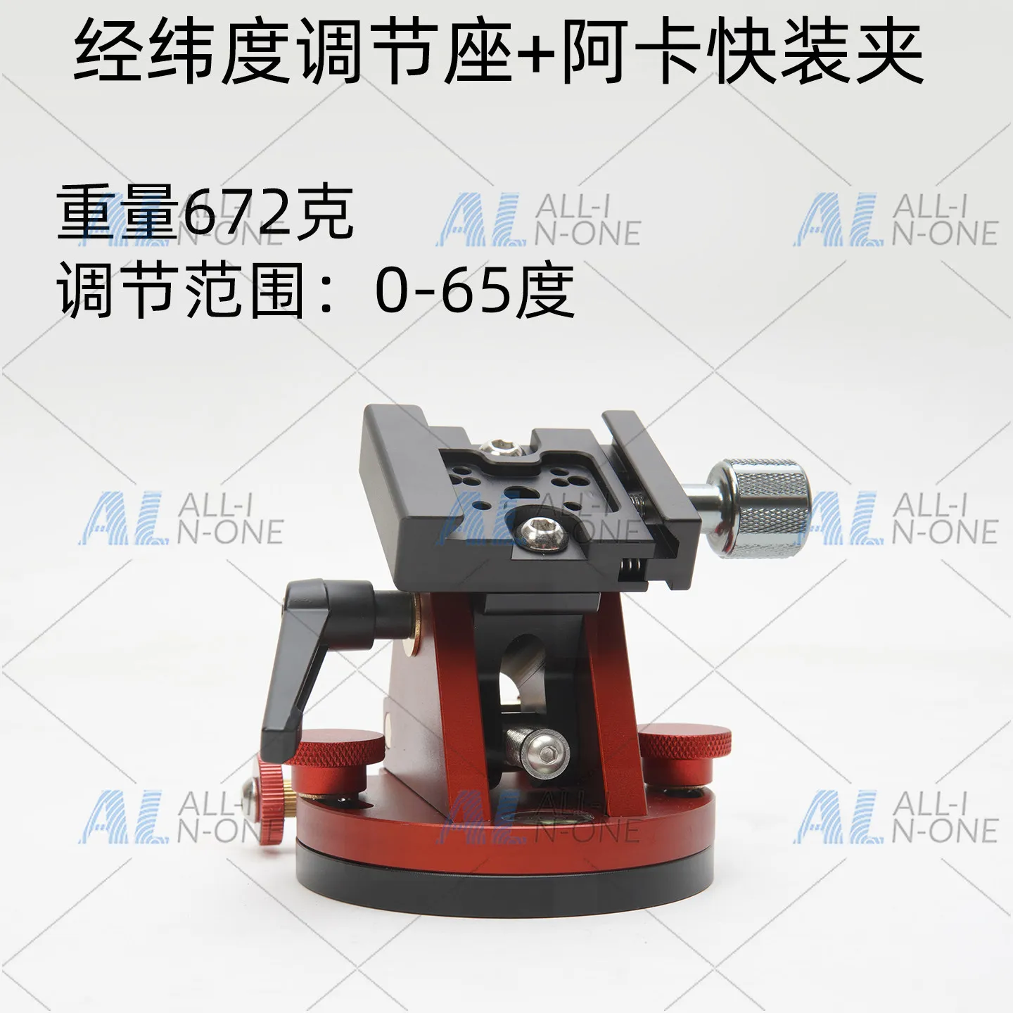 

for Equator High-Precision Latitude Adjustment Base - Multi-Use Alignment Tool for Devices and Instruments