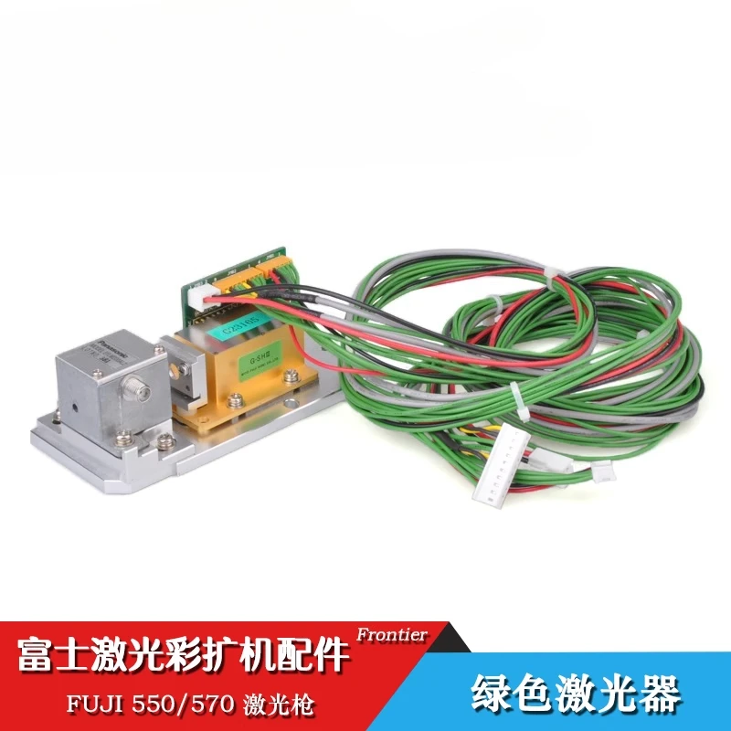 

Fuji FUJI550/570 green frontier Fuji color expander green