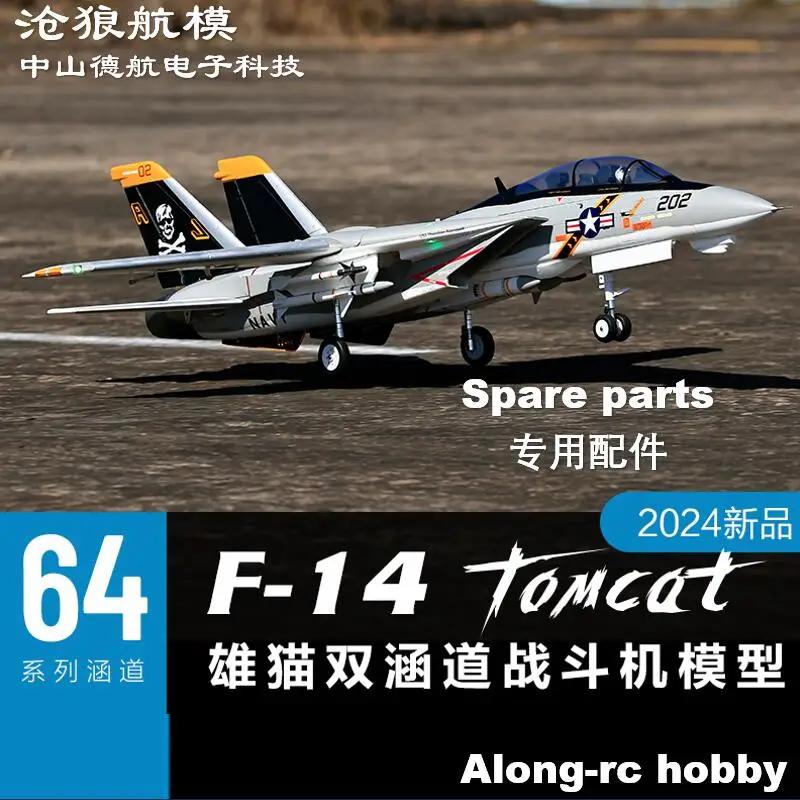 Freewing double 64mm EDF RC avion à réaction F-14 Tomcat pièce de réparation bricolage modèle pièces de rechange nez ou train d'atterrissage principal retire 2 axes
