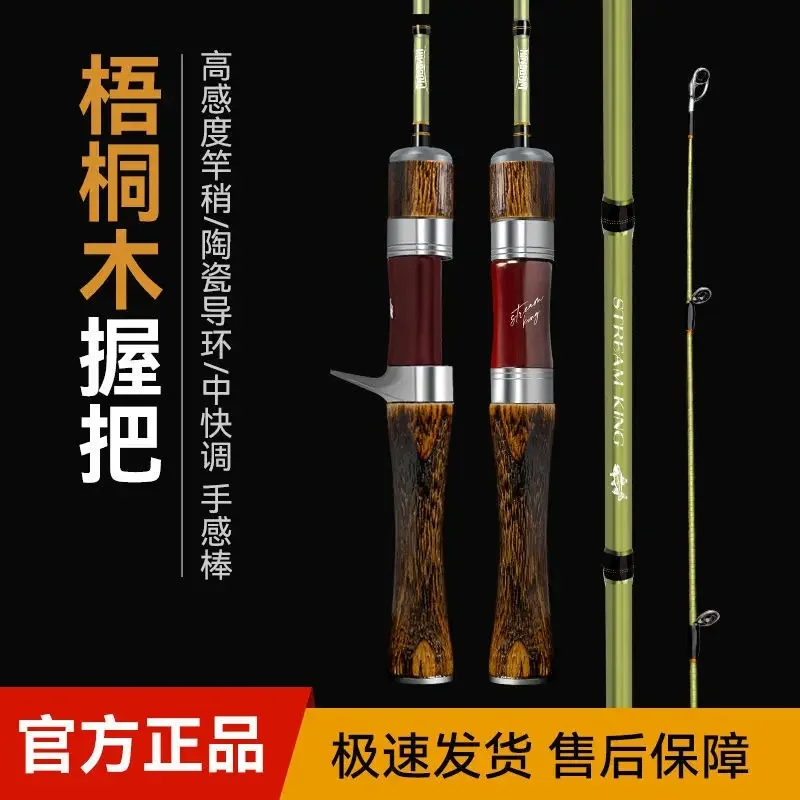 قضيب Luya ul قضيب فم الحصان فائق النعومة من الكربون، مسدس خفيف للغاية بمقبض مستقيم وقضيب فم الحصان #4