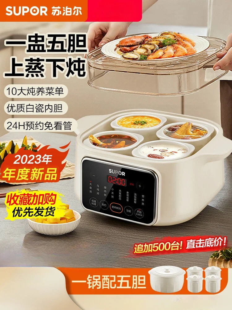 

New Electric Stew Mini Multi-function Soup Pot Water Automatic Ceramic Stew Pot Stews Soups Pots 600W