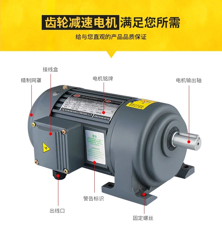 Three-phase 380V horizontal ac geared motor 200W400W750W gear reducer 1500 mask motor