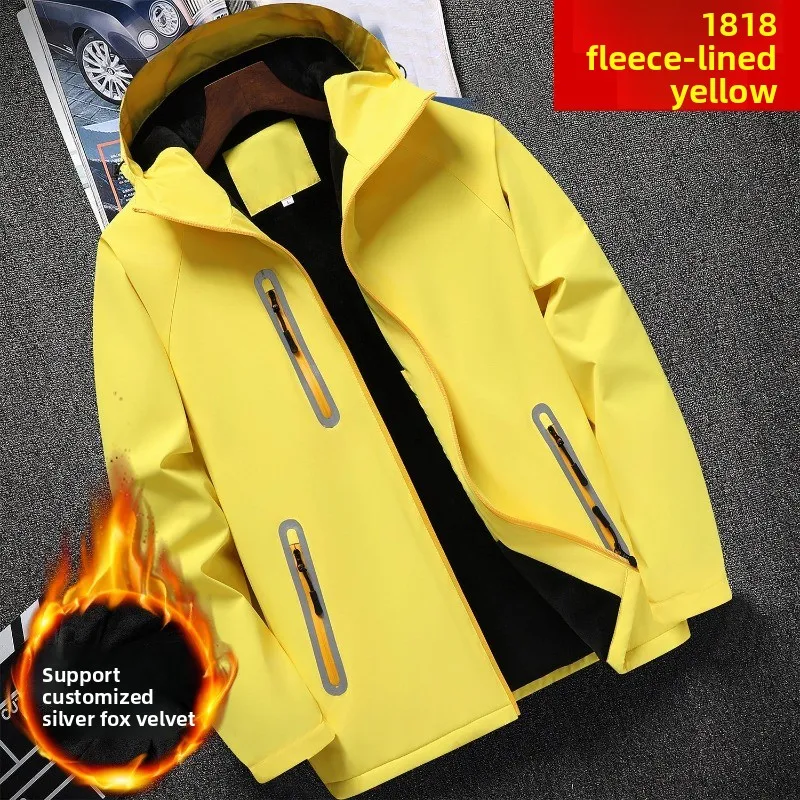 Lightweight Fleece Work Jacket, Unisex Windproof Long Sleeve Coat, Supermarket Enterprise Uniform Custom Logo