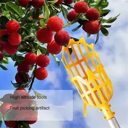 Plastic Fruit Picking Tool Garden Basket Fruit Picker Head High-altitude Fruit Picker Picking Loquat Picking Bayberry Tool