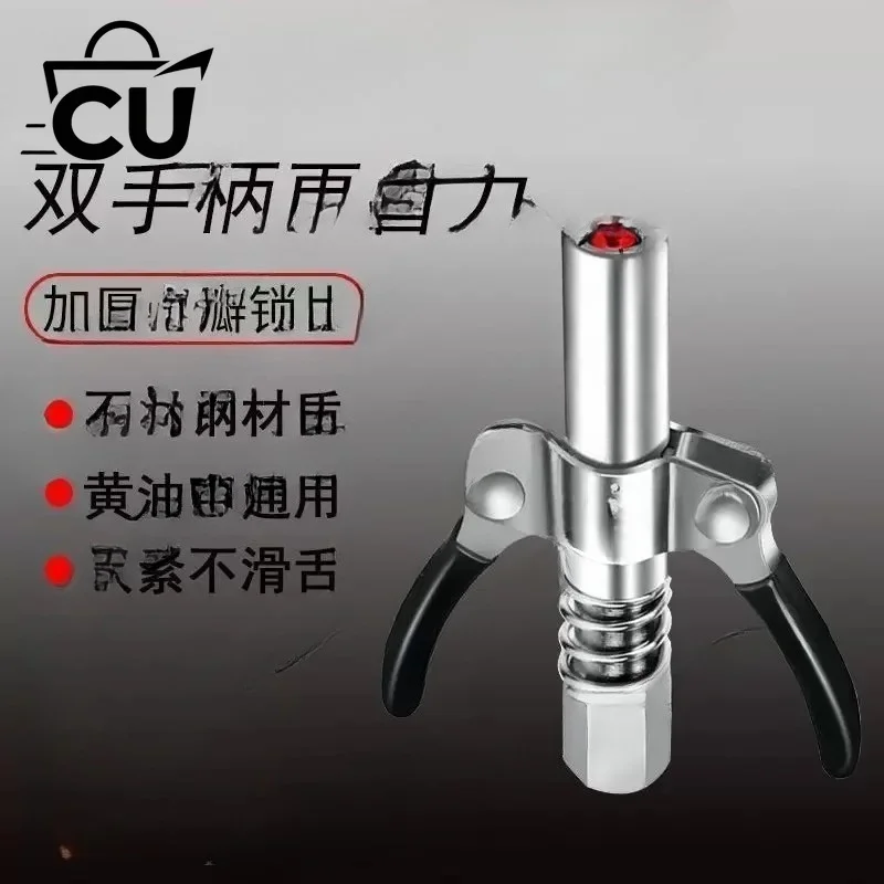 Grease Coupler Heavy-Duty Quick Release Grease Gun Coupler NPTI/8 10000 PSI Two Press Easy To Push Accessories