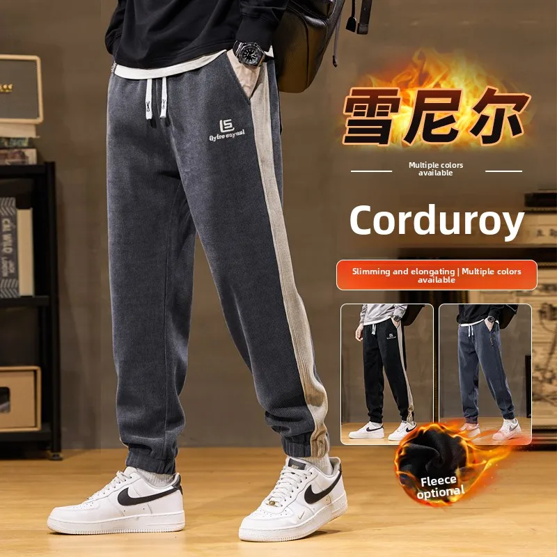 

Loose Men's Corduroy Sweatpants Winter Youth Faion Cuffed Trousers Harajuku Sle Korean Trendy Sports Loose Velvet Pants
