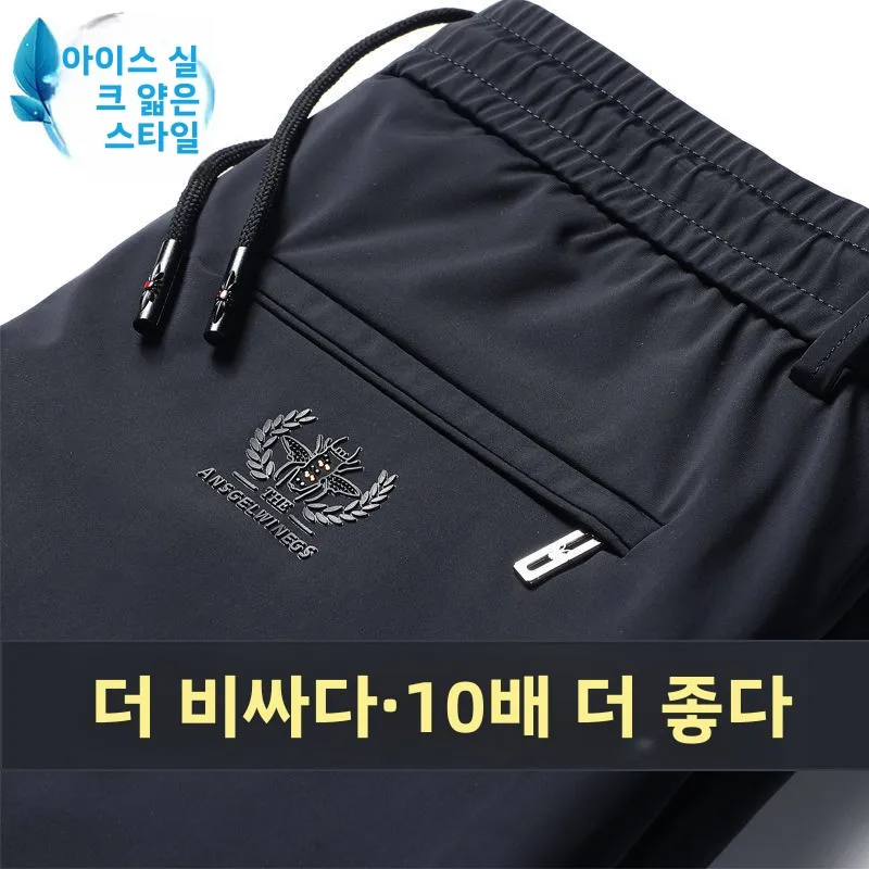 

Summer High Waist Pure Color Straight Leg Pants Cool Loose Drapey Men's Thin Ice Silk Casual No Ironing Anti-Wrinkle Long Tro...