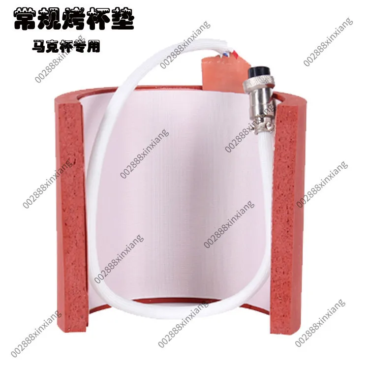 Sublimation Mug Heater Pad Accessories for Tumbler Cup Plate Cap Heat Press