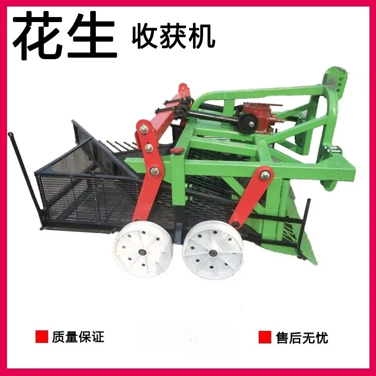 Vibrating screen peanut harvester, factory direct sales, no fruit damage, low fruit drop rate, agricultural peanut harvester