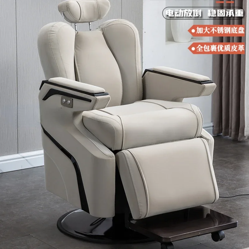 Electric barber shop chair hairdressing shop chair hair care chair