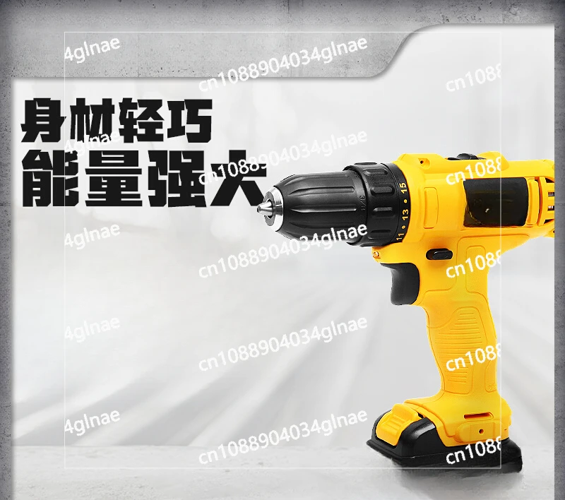 12V Lithium Battery Drill Multi-function Hand Drill Hand-held Variable Speed Household Charging Drill