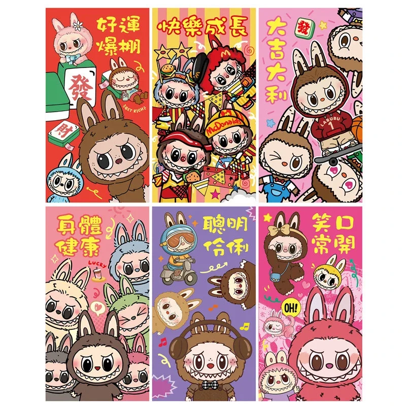 2025 New Year labubus Labubu cute red envelope Lishi seal New Year greetings Spring Festival children's New Year's red envelope