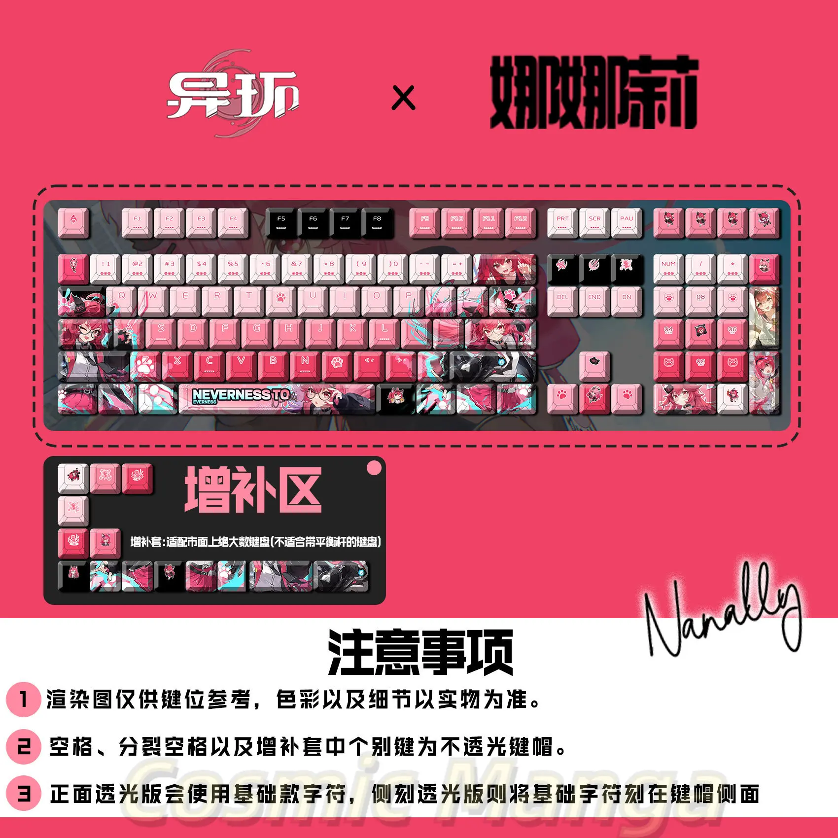 Nouvelles Capuchons de touches - Mechanical Keyboard avis et prix