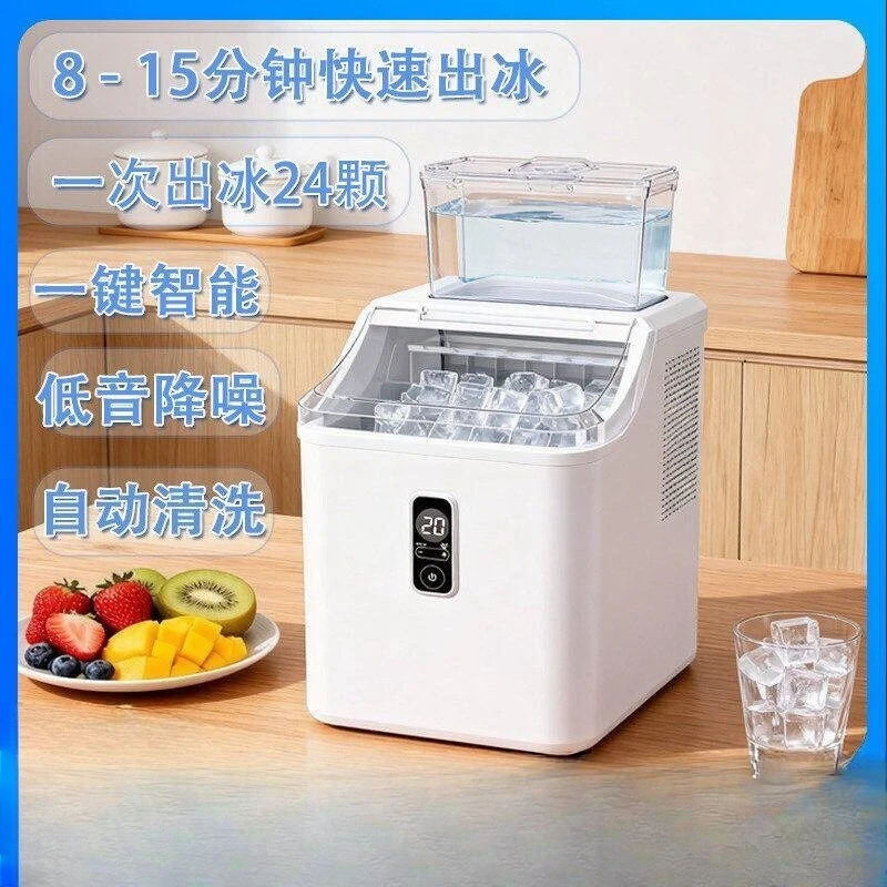 US EU UK Standard 110V Square Ice Maker Full Auto Countertop Machine Home Milk Tea Shop Stall Use