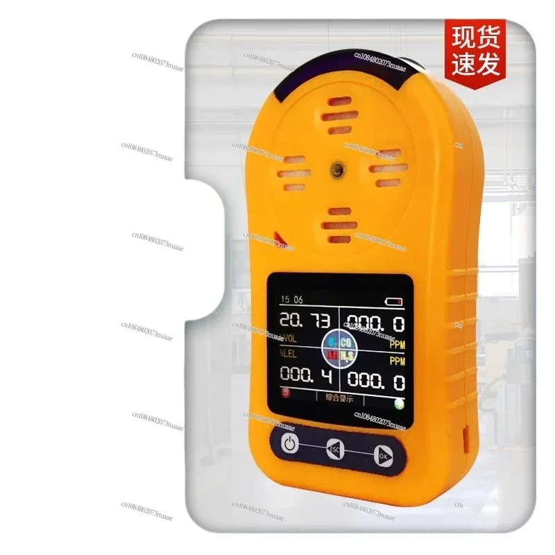 

Four-in-One Gas Detector Toxic and Harmful Gases