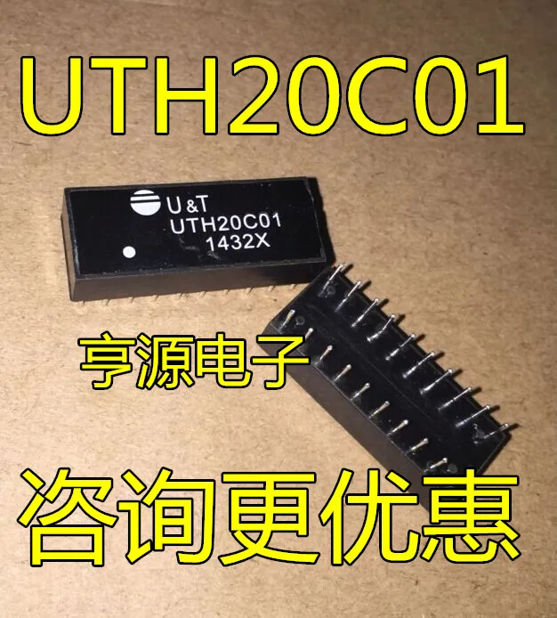 

Free shipping UTH20C01 U-T DIP-20 5PCS