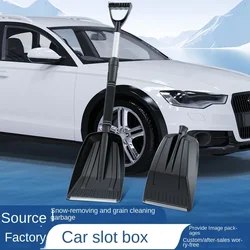 Winter snow shovel with removable mounting snow shovel set Thickened snow shovel car snow shovel