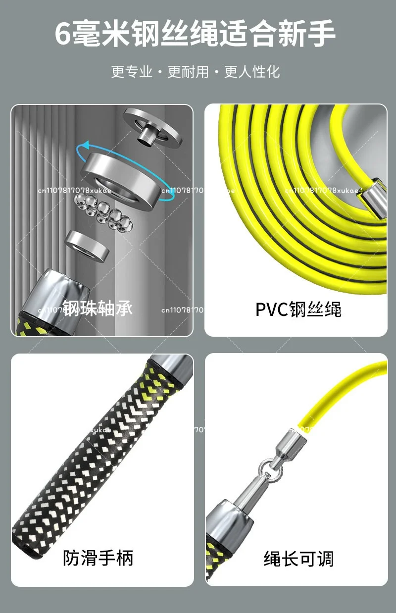 W300 Weight-bearing Steel Wire Skipping Rope Entry for Men and Women To Exercise and Reduce Fat Fitness Bearings, Available