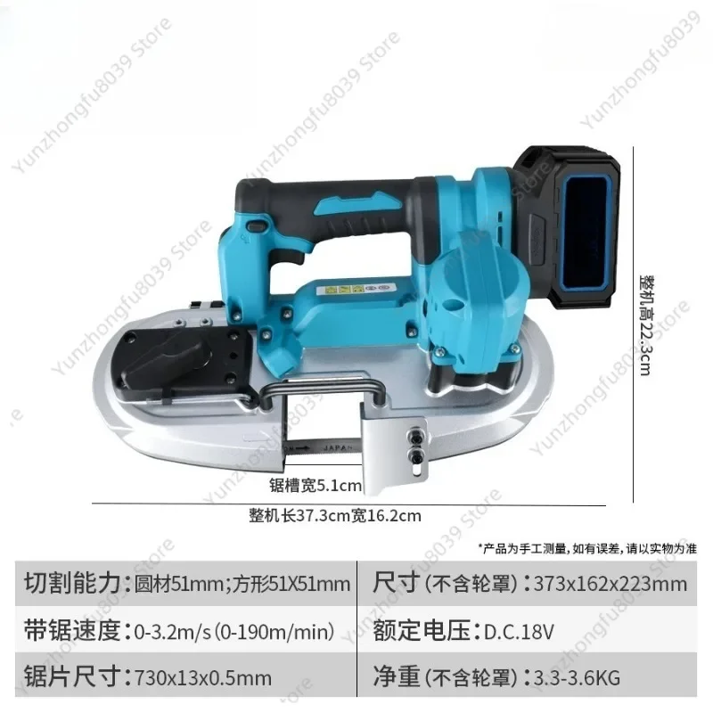 Band Saw-21V Brushless Cordless Band Saw, Rechargeable Portable Lithium-ion Band Saw for Metal & Wood Cutting