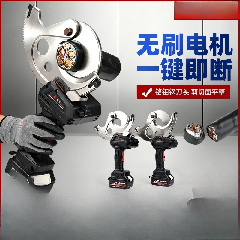 Rechargeable Portable Ratchet Scissors Copper Aluminum Cable Scissors BM50/65/75M Lithium Battery Small Gear Cutter