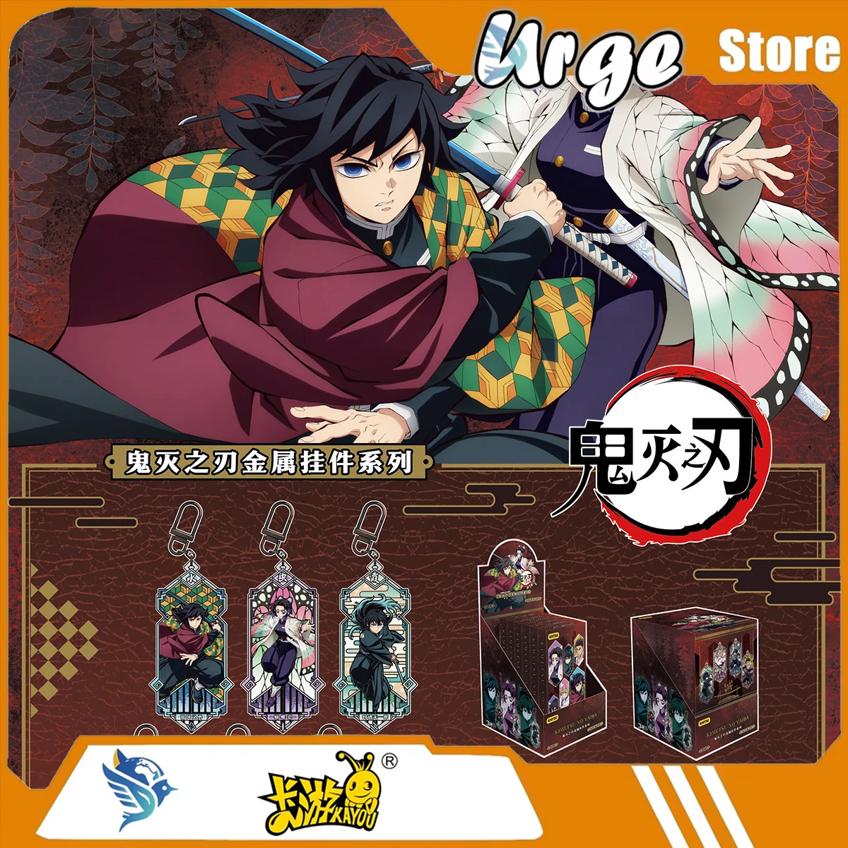 

Kayou Demon Slayer Metal Keychain Pendant Series Blind Box – Officially Licensed Anime Collectible Figurines & Hanging Ornaments