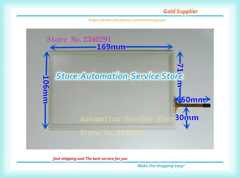 産業用機械およびその他の機器用のタッチスクリーン,169x106タッチパッドナビゲーション,新品,7.2インチ