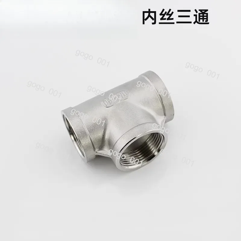 Stainless steel internal thread tee fitting, threaded internal thread connectors, 1/4 inch, 1/2 inch, 3/4 inch, 1 inch